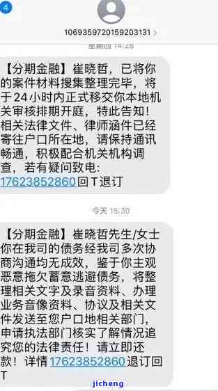 余额和当前逾期有关系吗怎么办：解决逾期金额与当前余额问题