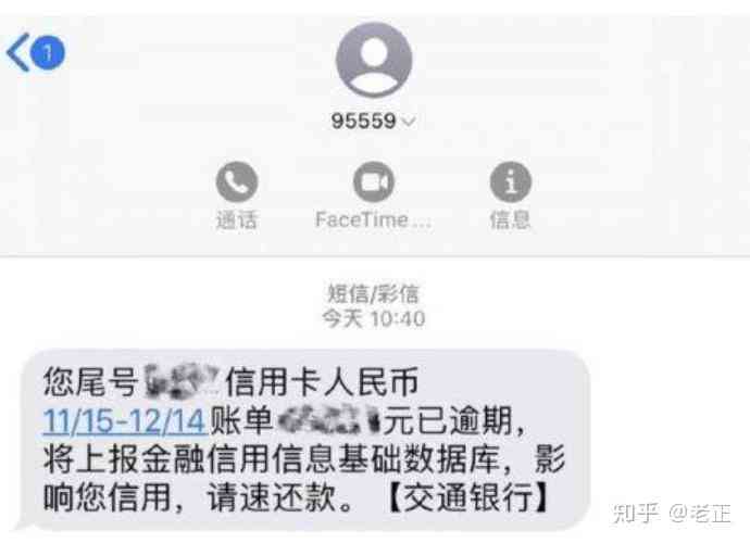 收到逾期挂号信怎么办