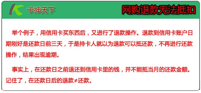 了解快捷还款账户：它的工作原理和特点