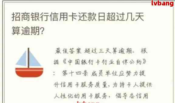 招行信用卡逾期影响大，招联还款后能否继续使用？