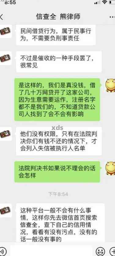 广发信用卡逾期四个月，银行即将上门？真实情况如何？