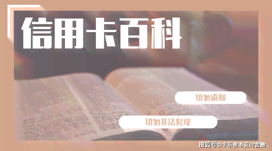 信用卡逾期引发的困扰：广发银行让我去，我该找谁？如何解决？