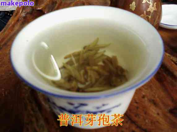 芽孢普洱茶