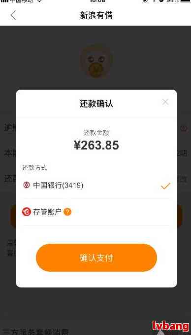 玖富协商还款可信吗