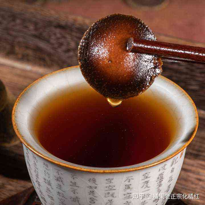 全面解析：橘红普洱茶的益处、作用及潜在副作用，解答您的所有疑问