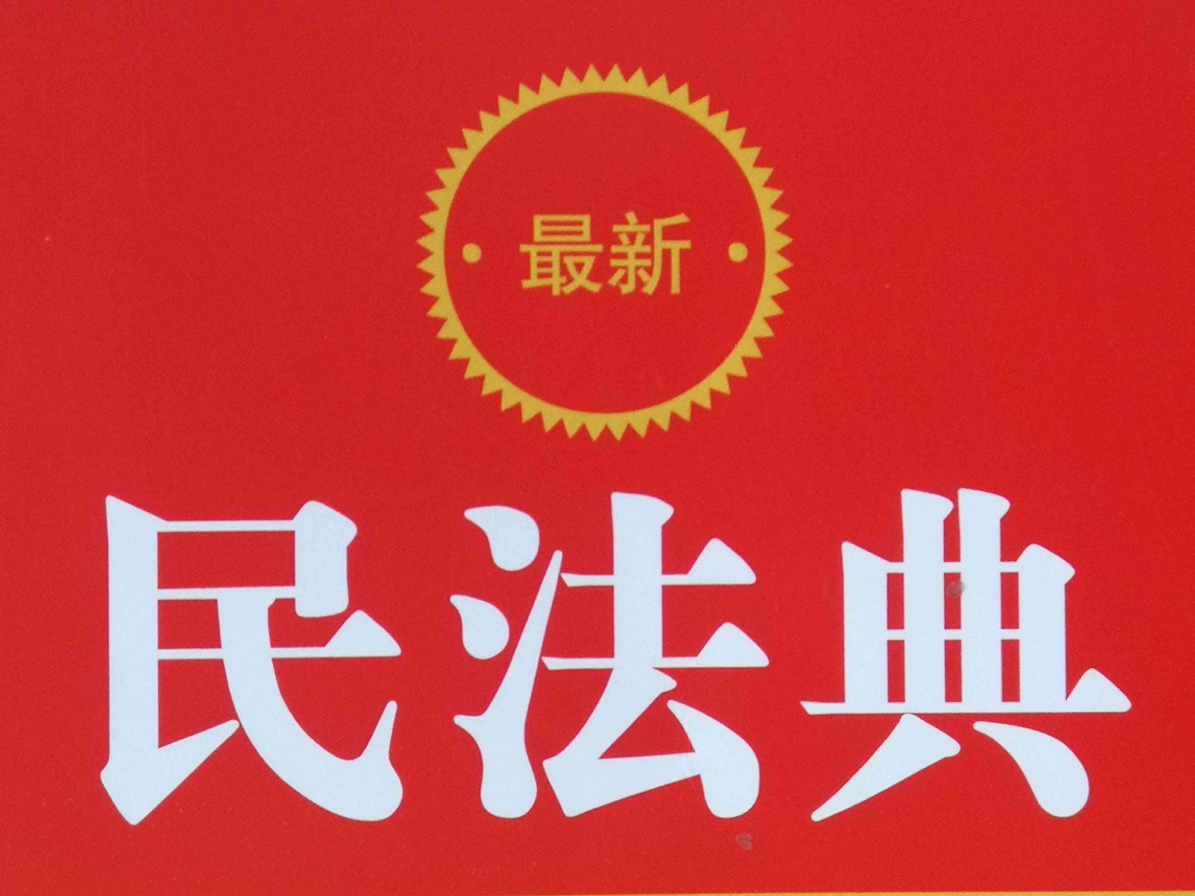 信用卡逾期200元一天：解决方法、影响与应对策略全面解析