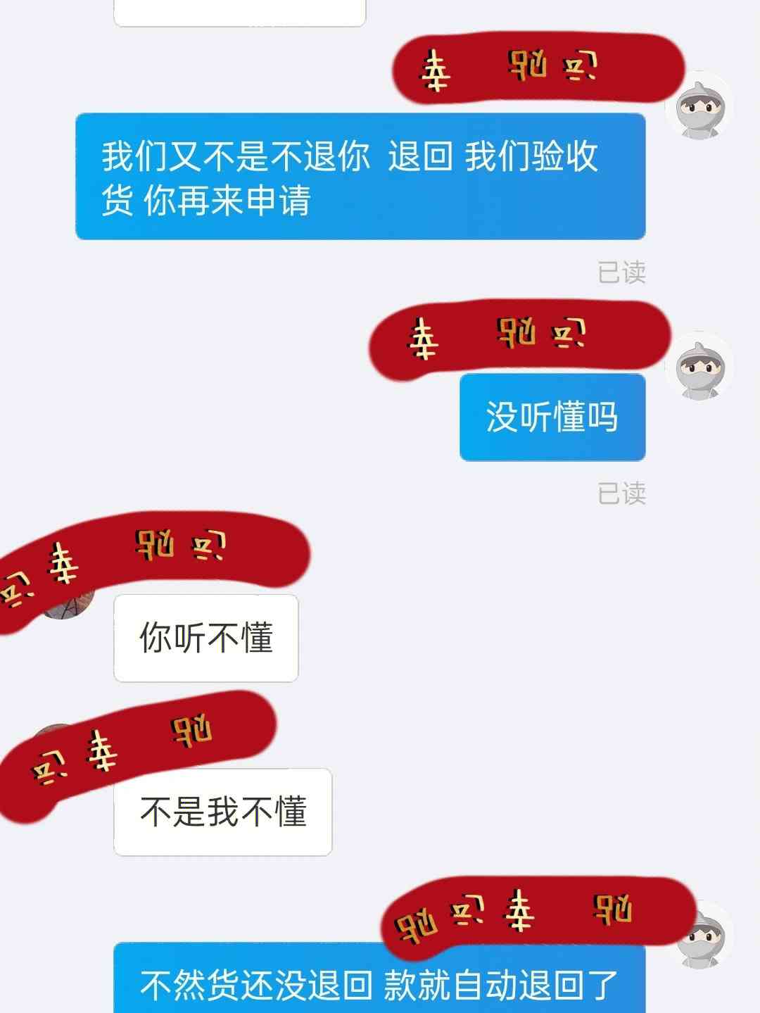 很抱歉，我不太明白您的意思。您能否再解释一下您的问题？??