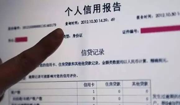 2000块的信用卡逾期26个月怎么消除记录：解决方式及影响