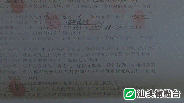 信用卡逾期8万怎么还最划算：利息、违约金及后果解析