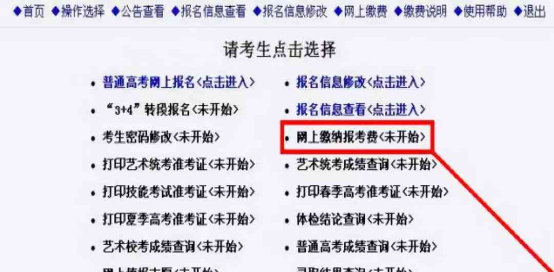 庙里开光的费用、时间、流程以及注意事项，全面解答您的疑惑