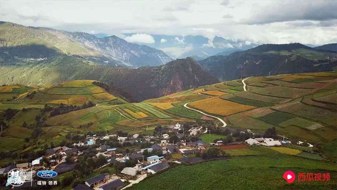 大雪山下三家村：自然、传统与现代化的交融之地