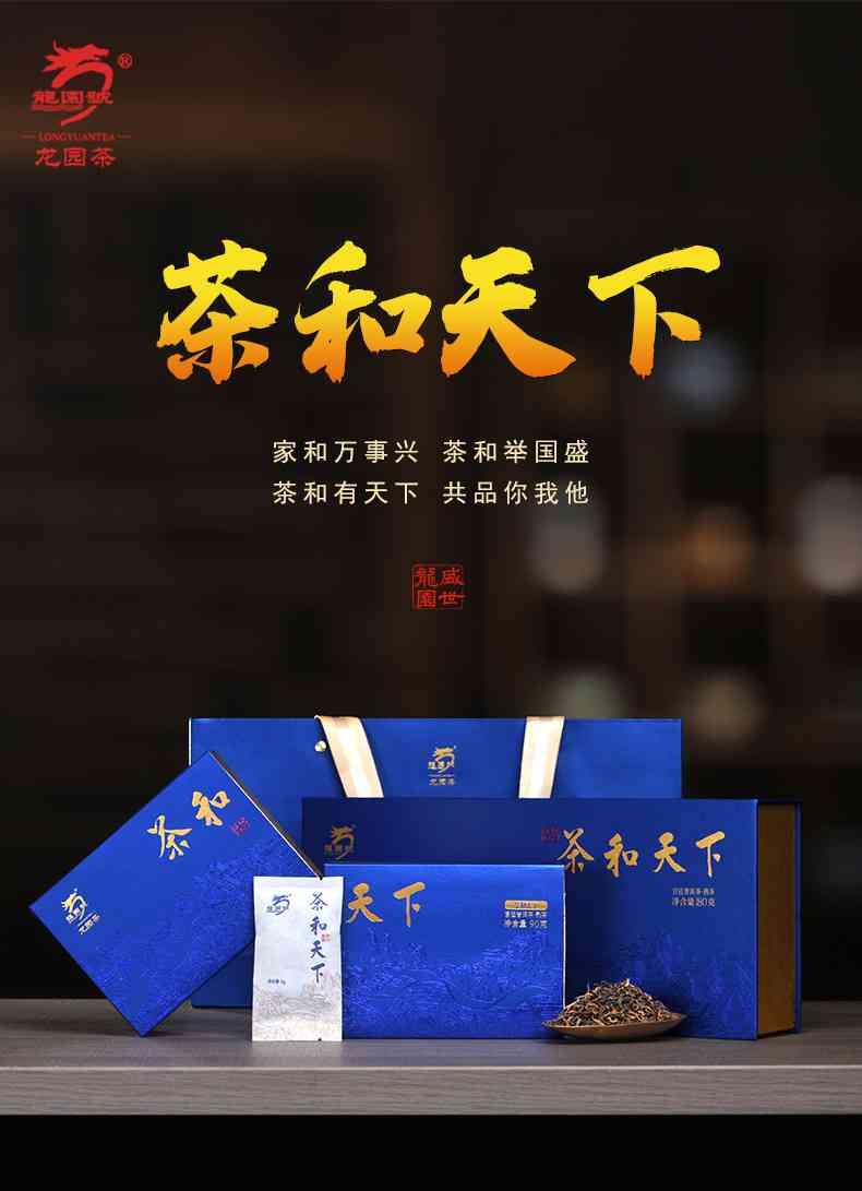 和天下普洱茶的价格与茶叶图片