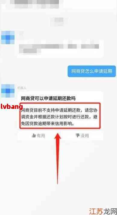 如何查询信用社还款记录？了解完整步骤和注意事项