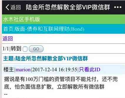 新2023年七月份逾期政策解读及应对措，全面了解还款相关问题