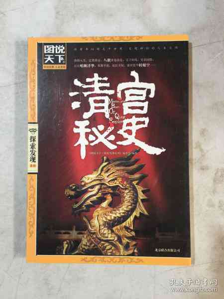 一鸣惊人的玉佩：探索历史、传说与现代价值的全方位解读