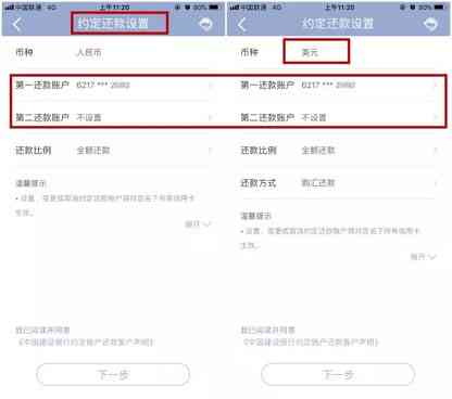 使用建行进行信用卡还款，跨行管理轻松实现