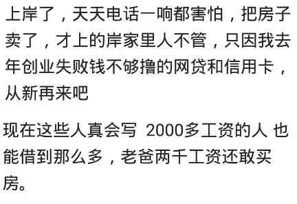 信用呆账多年后仍会进行吗？如何处理和避免信用呆账的问题？