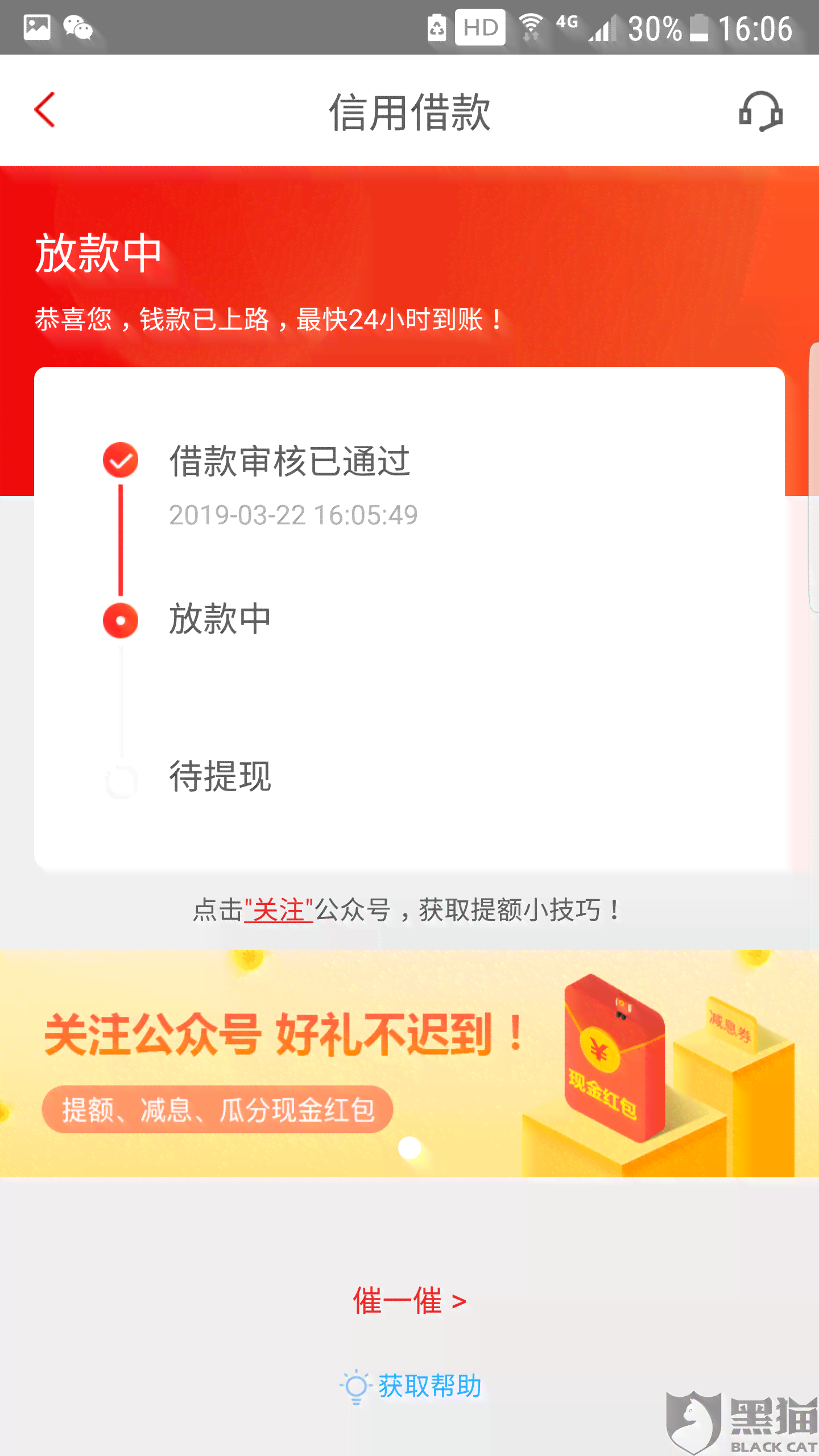 浦发逾期协商成功后如何确认？有哪些关键步骤？