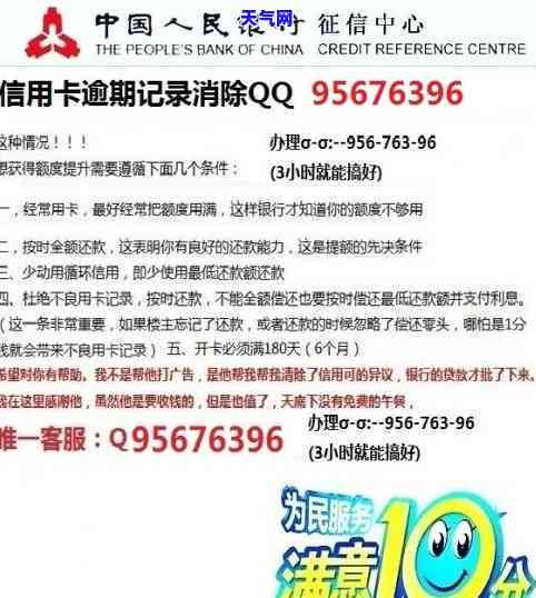 信用卡逾期半年是否会触犯刑事责任？信用记录受到的影响如何解决？