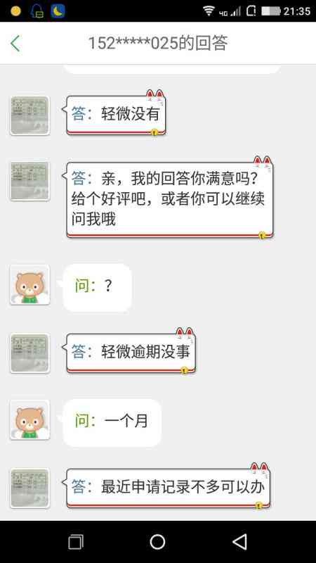 信用卡逾期不再上吗？有信用卡逾期，该如何处理？