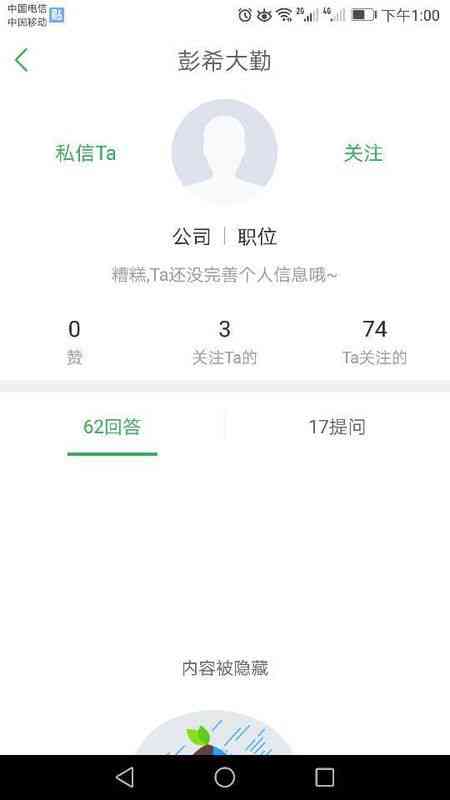 信用卡逾期不再上吗？有信用卡逾期，该如何处理？