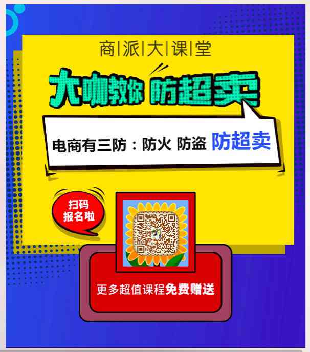 从选材到品鉴：高端普洱茶直播销售全攻略，教你如何轻松赚钱