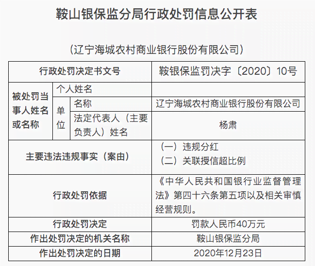 网捷贷按月还款模式详解：如何规划还款周期及注意事项