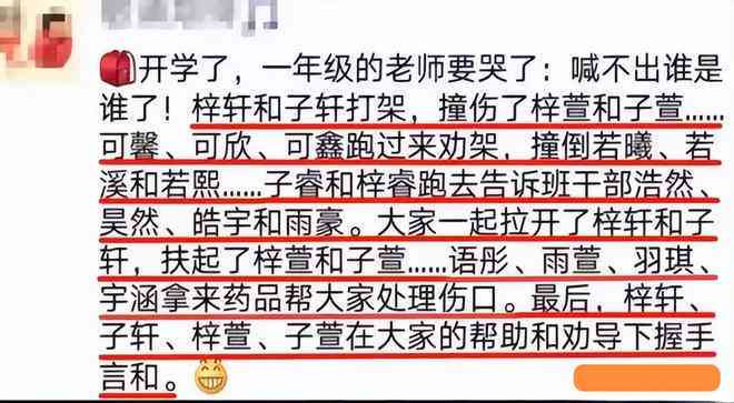 好的，我可以帮您写一个新标题。请问您想加入哪些关键词呢？