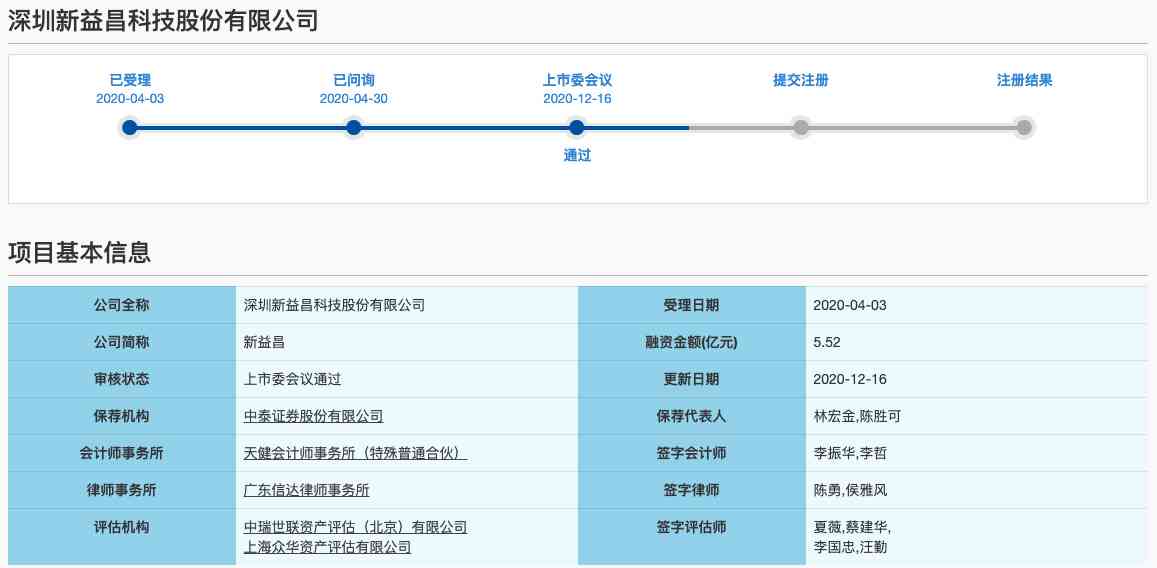 三年应收账款逾期的全面解释与处理建议：原因、影响及解决策略