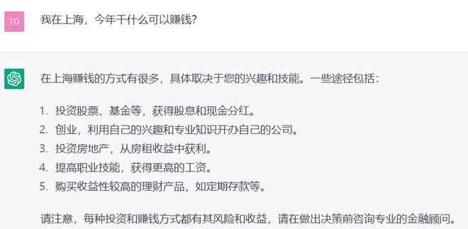 好的，我可以帮你想一个新标题。请问这个标题的关键词是什么？??