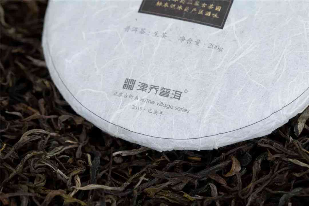 大年普洱茶