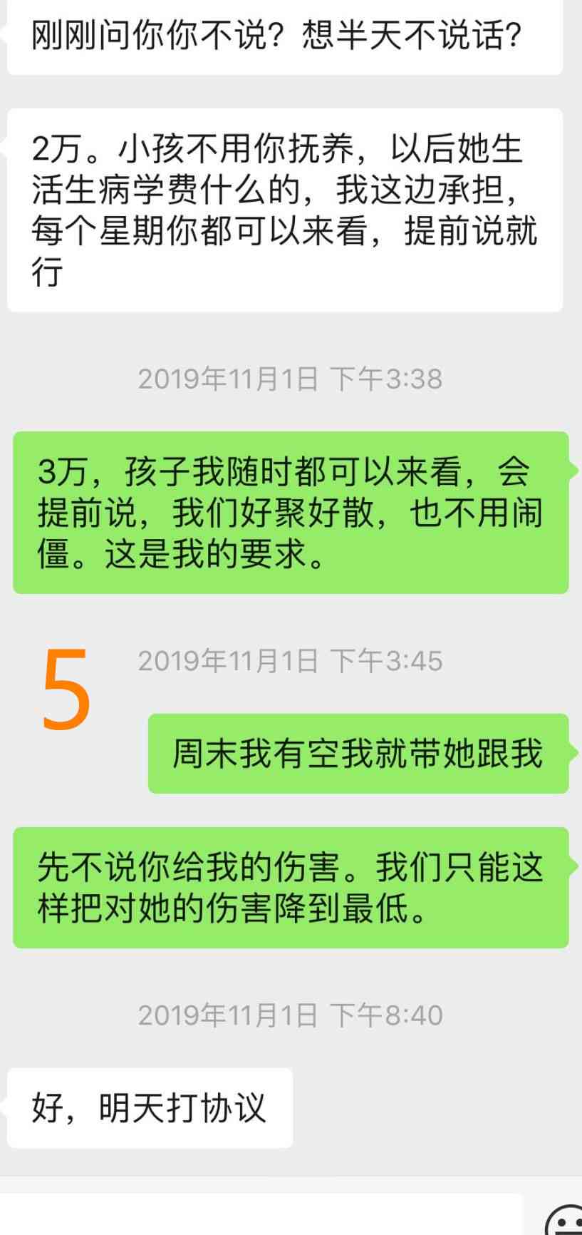 很抱歉，我不太明白您的问题。您能否再详细说明一下您需要的标题？谢谢！