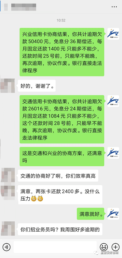 信用卡逾期前申请停息分期，还是逾期后申请更好？