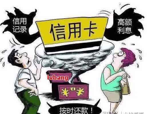 网贷逾期两次：如何避免信用瑕疵并重拾良好信用记录？