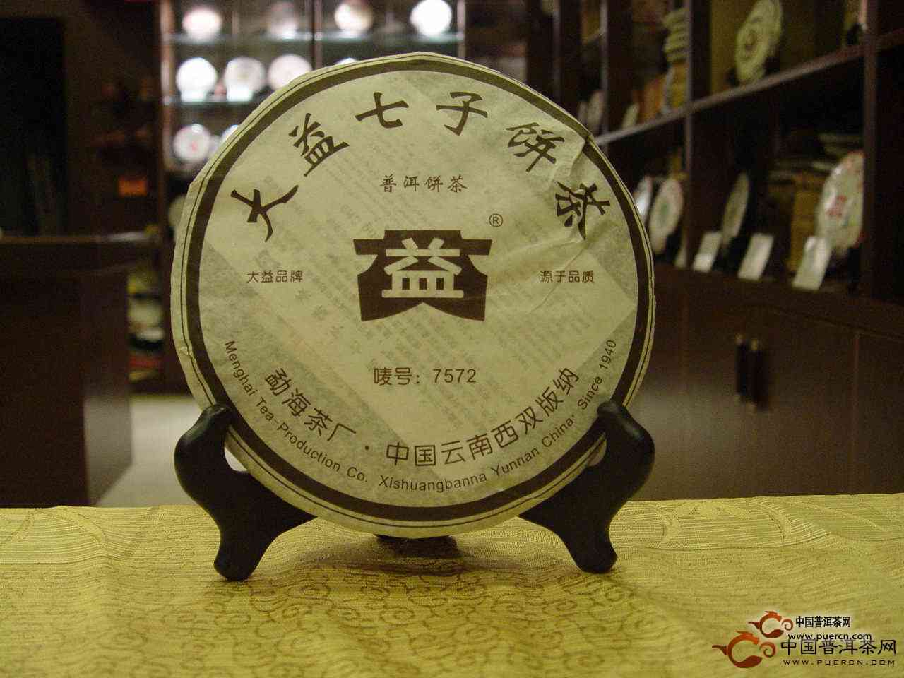 勐海普洱茶藏品中哪些口感好？