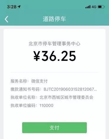 了解分期付款合并：详细步骤与可能影响