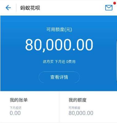 关于借呗逾期还款对信用卡的影响及安全性分析