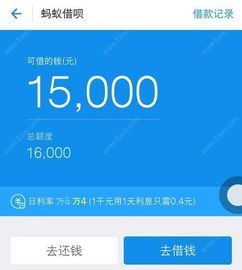 关于借呗逾期还款对信用卡的影响及安全性分析