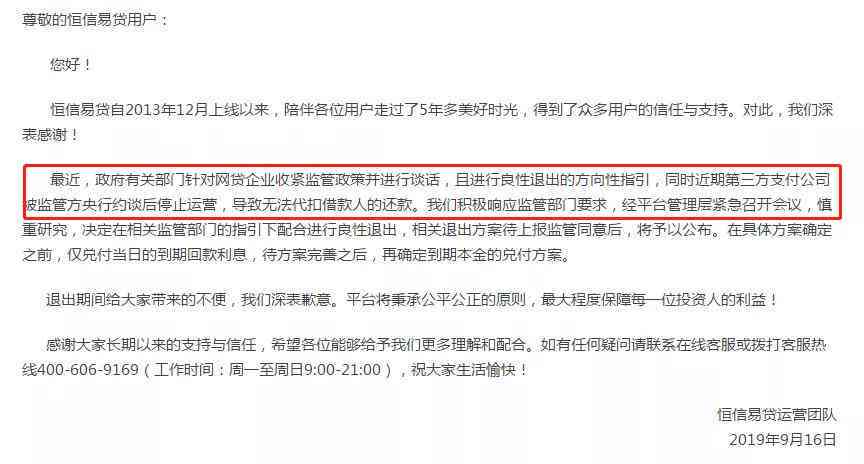 网贷还款日到了，卡上有钱却无法扣款？原因解析及解决方法全解析！