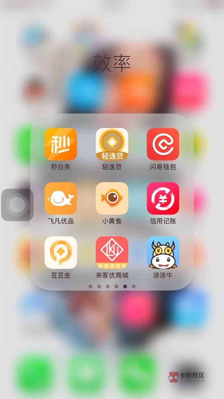 网贷到了还款日卡上有钱为什么无法还款