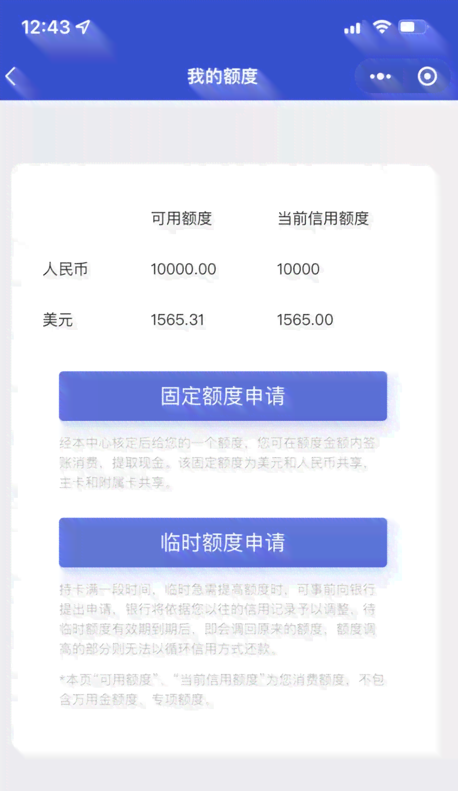 有逾期能办浦发信用卡吗？