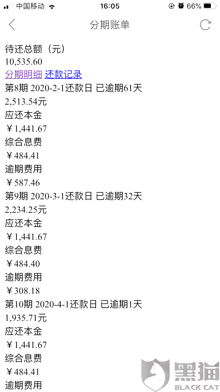 协商还款全攻略：了解流程、注意事项及常见疑问解答