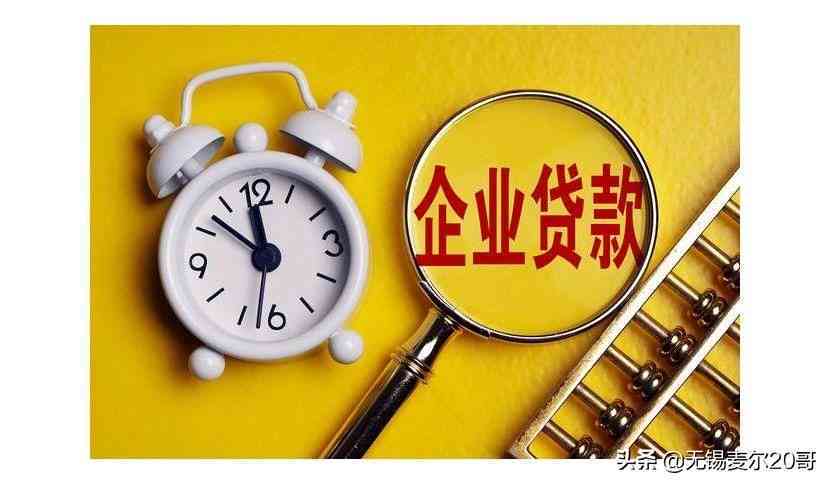 税贷逾期：可能会面临的法律风险与后果