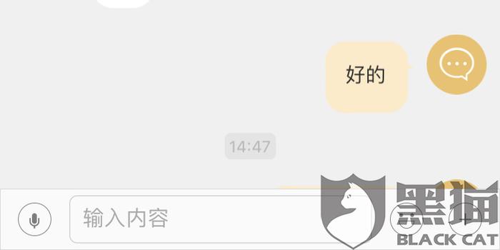 '网贷还清后账单未消除，如何解决？'