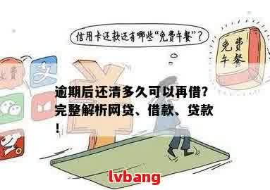 如何处理已还清的网贷？接下来的步骤和注意事项一览无余