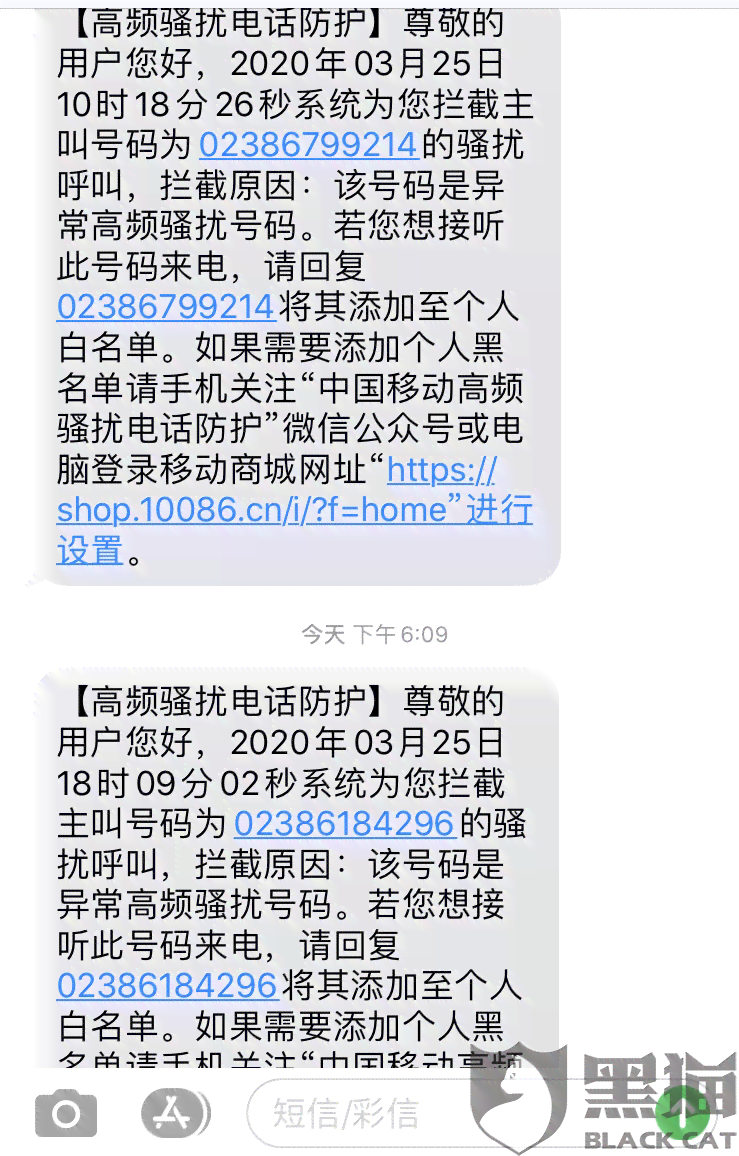 建行卡提示逾期交易原因解析：常见状况、处理方法与防范措全面了解