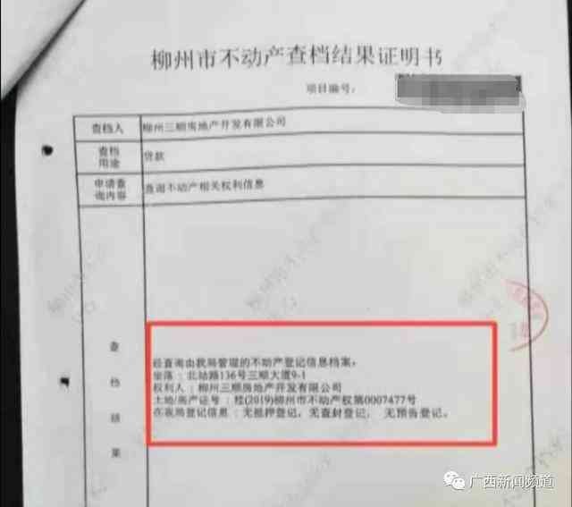 还完后强制代款怎么办？如何解绑？