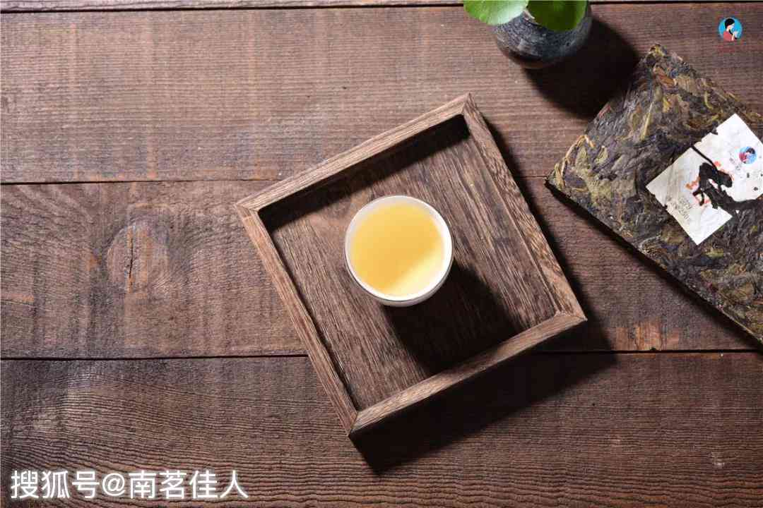 老A普洱茶