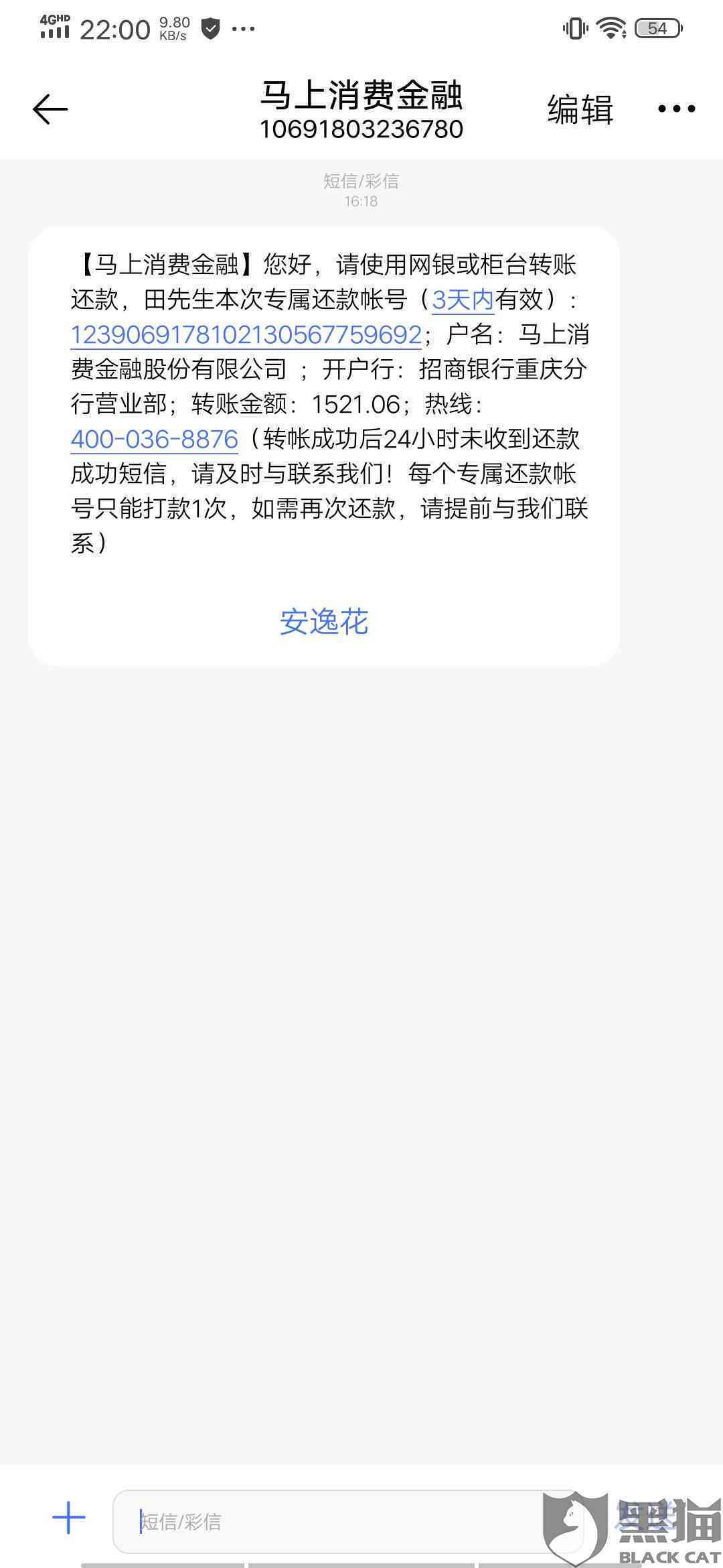 逾期两天会要求一次性还完尾款吗-逾期两天会要求一次性还完尾款吗