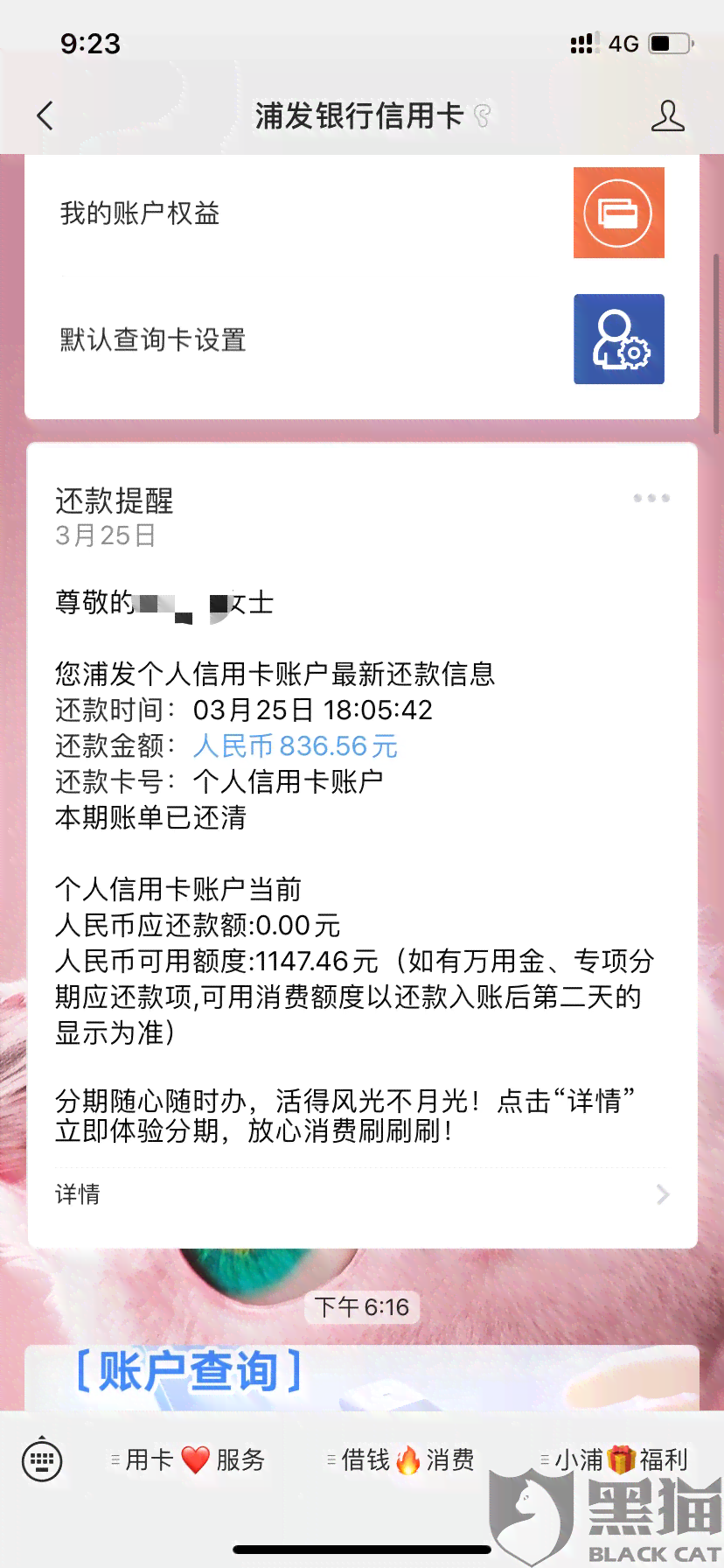 信用卡逾期200元：如何解决逾期问题，防止信用损失？